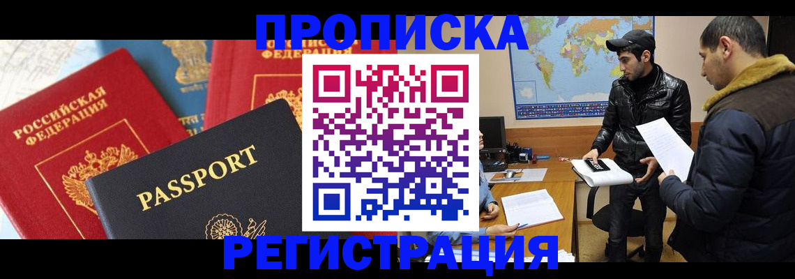 регистрация для дет. сада в Егорьевске